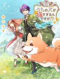 Uchi no Inu ga Tsuyosugirun desu ga? Manga Online