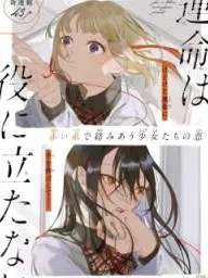 Unmei wa Yaku ni Tatanai Manga Online