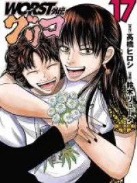 Worst Gaiden Guriko Manga Online