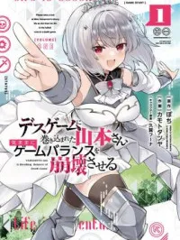Yamamoto-san Is Breaking Balance of Death Game Manga Online