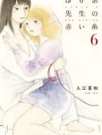 Yuria-sensei no Akai Ito Manga Online