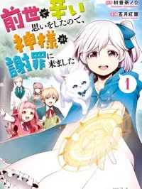 Zensei de Tsurai Omoi o Shita no de, Kamisama ga Shazai ni Kimashita Manga Online