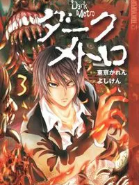 Dark Metro Manga Online