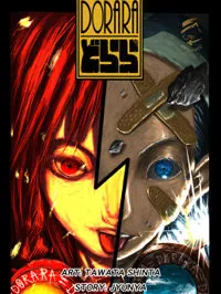 Dorara Manga Online