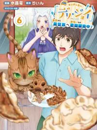 Kitchen Car Manga Online