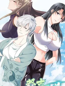 Metropolitan Reverence Manga Online