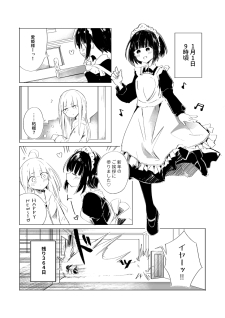 1-Nen Inai ni Ojousama o Kouryaku Suru Maid no Ohanashi Manga Online