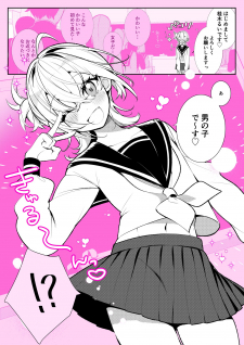 100 Nichigo Ni Kurasumeito No Seiheki O Kuruwaseru, Otokonoko Tenkousei ♡ Manga Online