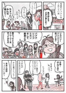 765Pro’s Kitchen