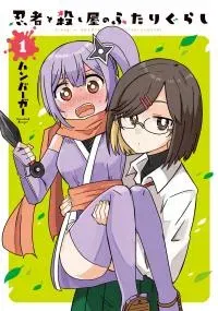 A Ninja and an Assassin Living Together Manga Online