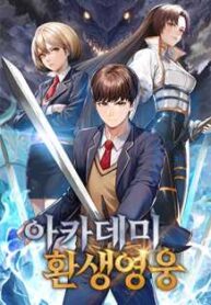 Academy's Reincarnated Hero Manga Online