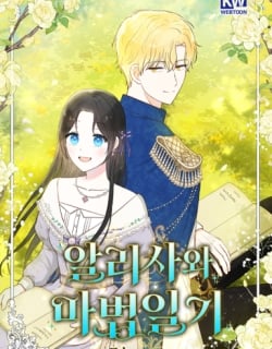 Alissa and the Magic Diary Manga Online