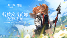 Angelina – Sketches of THIS Messenger’s Journey