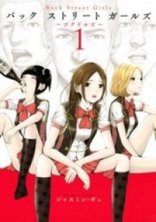 Back Street Girls – Washira Idol Hajimemashita.