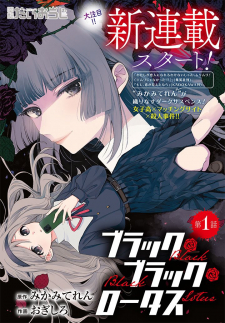 Black Black Lotus Manga Online