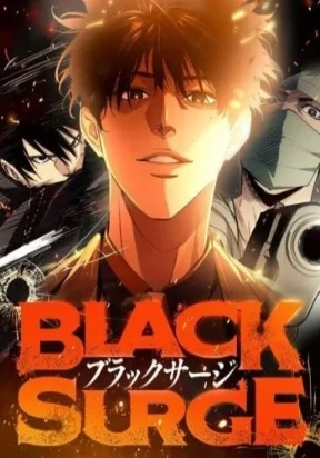 BLACK SURGE Manga Online