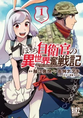 Bocchi Jieikan no Isekai Funsenki Manga Online