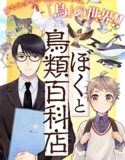 Boku to Chourui Hyakka Mise Manga Online