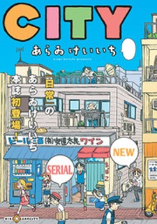 City Manga Online