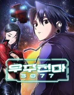 Cosmic Heavenly Demon 3077 Manga Online