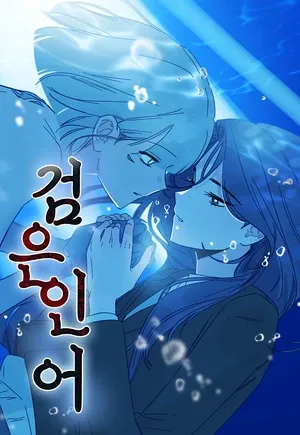 Dark Mermaid Manga Online