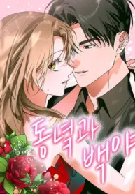 Dawn And Midnight Sun Manga Online