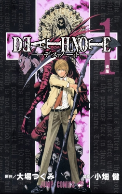 Death Note (Colored Edition) Manga Online