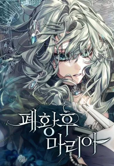 Deposed Empress Maria