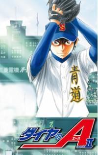 Daiya No A - Act Ii Manga Online