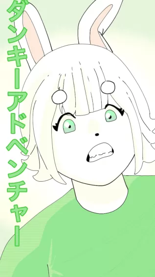 Dunky Adventures (Web Manga)