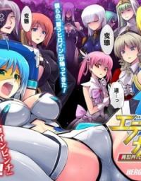Eden’s Girl Isekai de Heroine Pinch ni Naru Shima