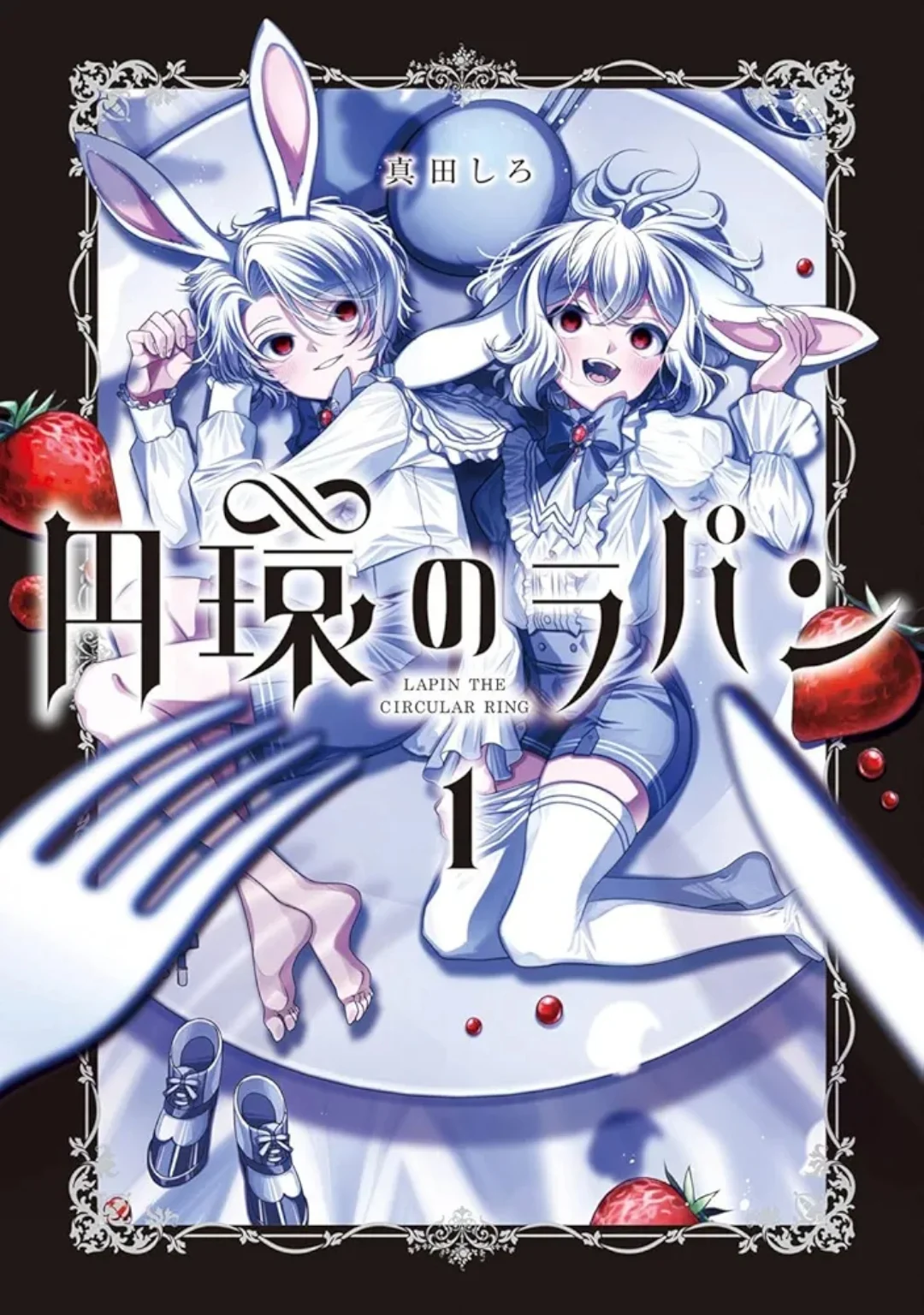 Enkan no Lapin Manga Online