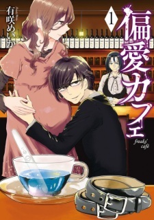 Freaks’ Café