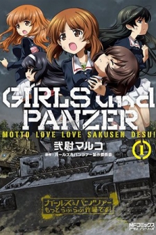Girls & Panzer: Motto Love Love Sakusen desu!
