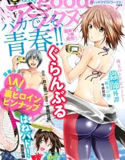 Grand Blue Manga Online