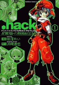 .hackLegend of the Twilight