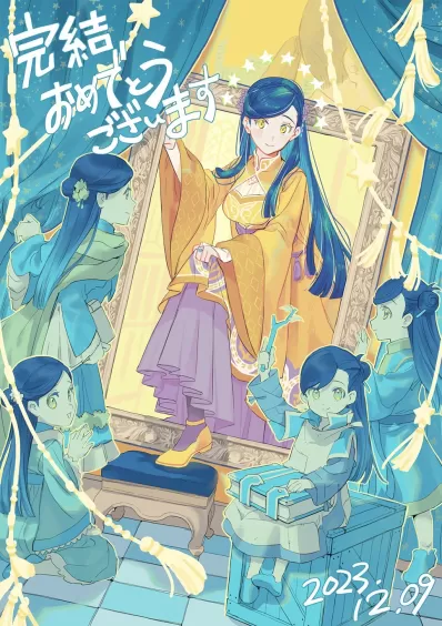 Honzuki no Gekokujou – 30 Day Countdown Until The Final Volume (Doujinshi)