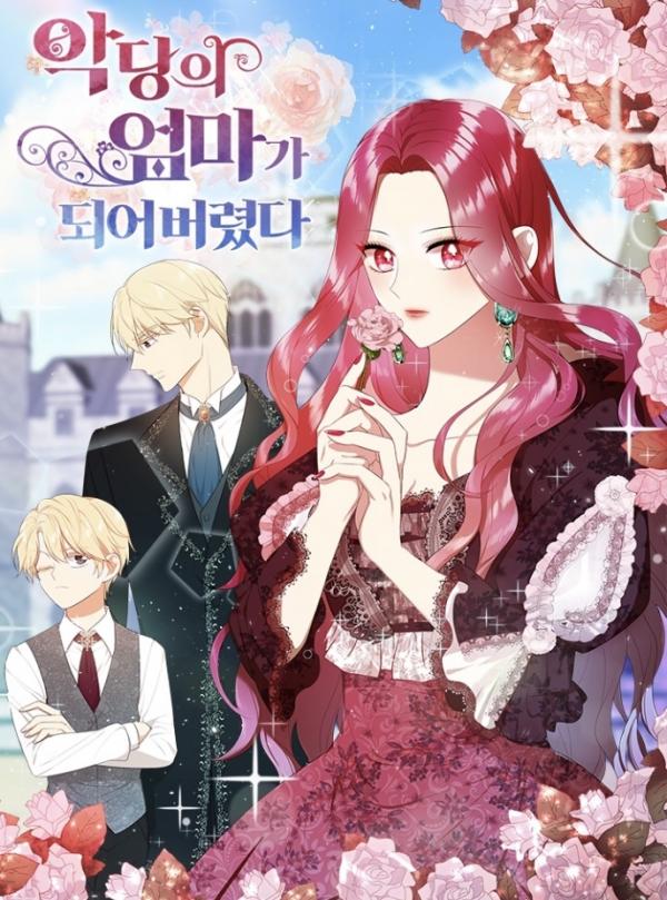 I Became the Villain’s Mother Webtoon