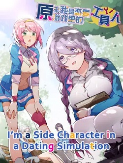 I’m Just a Side Character in a Dating Simulation