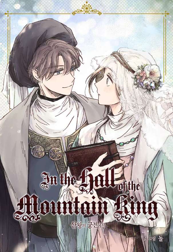 In the Hall of The Mountain King Manga Online