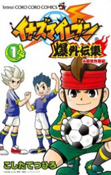 Inazuma Eleven: Baku Gaidenshuu Manga Online