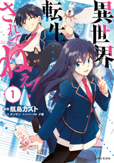 Isekai Tensei… Saretane