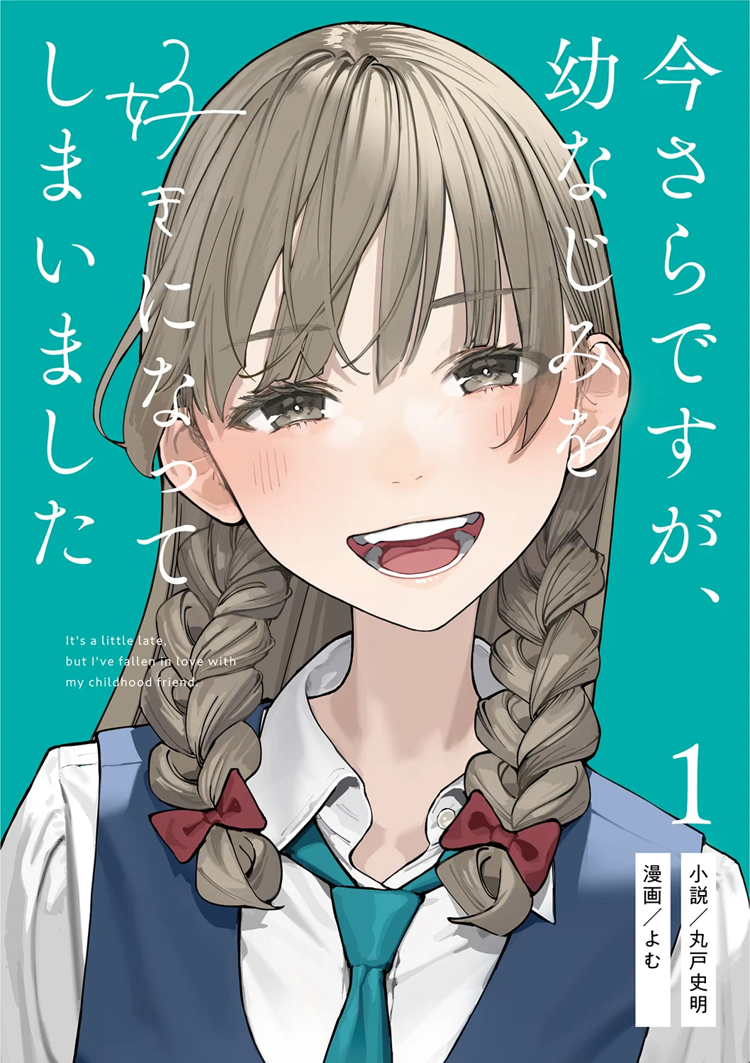It’s Quite Late, but I’ve Fallen in Love with my Childhood Friend