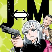 JM Manga Online