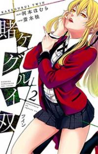 Kakegurui Futago Manga Online