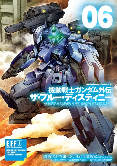 Kidou Sensei Gundam Gaiden – The Blue Destiny