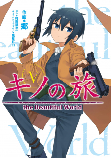 Kino's Journey (Gou) Manga Online