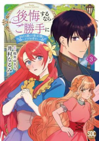 Koukai suru Nara Gokatte ni – Anata no Eranda Seijo-sama to Douzo wo Shiawase ni