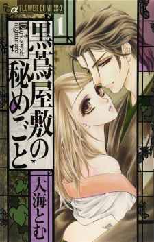 Kurotsuta Yashiki No Himegoto Manga Online