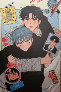 Kwak Ha-jun’s Observation Diary